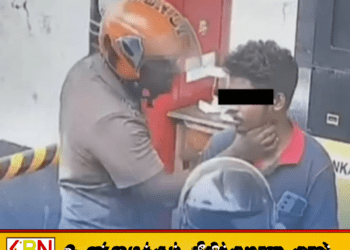 கியூஆர் குறியீடு இன்றி எரிபொருள் கோரிய நபர் ஊழியரைத் தாக்கிய சம்பவம்!