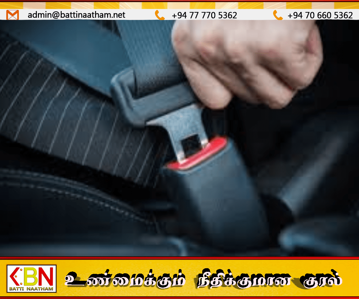 ஆசனப் பட்டி இல்லாத வாகனங்களுக்கு 3 மாத அவகாசம்!