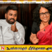 ஜனாதிபதி, பிரதமர் பெயரில் போலி காணொளிகள்; பொதுமக்களுக்கு SLCERT எச்சரிக்கை!