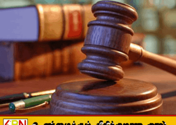 11 பேரை கடத்தி காணாமல் ஆக்கிய வழக்கு; முன்னாள் கடற்படைத் தளபதிக்கு அழைப்பாணை!