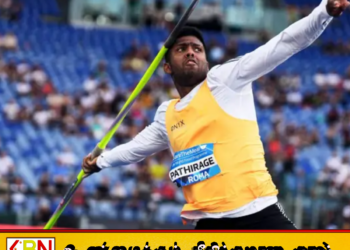 இலங்கை விளையாட்டில் புதிய வரலாறு; ஈட்டி எறிதலில் இலங்கை வீரர் புதிய சாதனை!