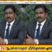 முன்னாள் நாடாளுமன்ற உறுப்பினர் சேனாதிராசா ஜெயானந்தமூர்த்தி காலமானார்