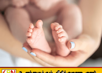 பிரசவத்திற்குப் பின்னர் தாயும் சிசுவும் உயிரிழப்பு; மருத்துவ அலட்சியம் என குற்றச்சாட்டு!