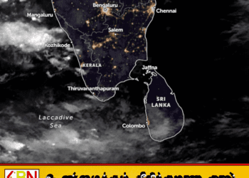 நாட்டின் பல பகுதிகளில் மழை மற்றும் பலத்த காற்று!