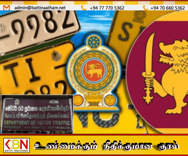 ஒரு வருடத்திற்குப் பிறகு மீண்டும் தொடங்கும் வாகன இலக்கத் தகடு அச்சிடும் பணி!