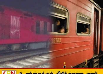 குருணாகலில் ஓட்டுநர் இன்றி நகர்ந்த தொடருந்து; பெரும் விபத்து தவிர்ப்பு!