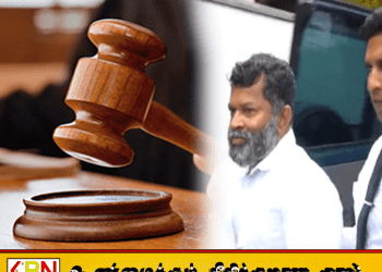 மட்டக்களப்பு நீதிமன்றத்துக்கு அழைத்து வரப்பட்ட பிள்ளையான்; பிறப்பிக்கப்பட்ட உத்தரவு!
