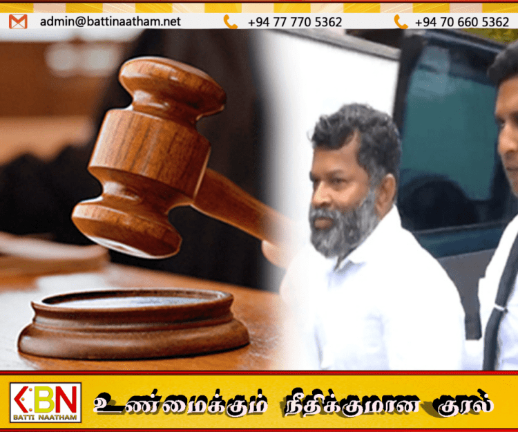 மட்டக்களப்பு நீதிமன்றத்துக்கு அழைத்து வரப்பட்ட பிள்ளையான்; பிறப்பிக்கப்பட்ட உத்தரவு!