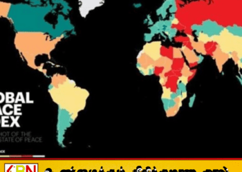 உலக அமைதிக் குறியீட்டில் இலங்கைக்கு 14 இடங்கள் முன்னேற்றம்!