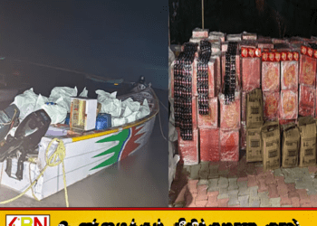 இலங்கைக்கு கடத்த முயன்ற ரூ.30 இலட்சம் பெறுமதியான பொருட்கள் பறிமுதல்!