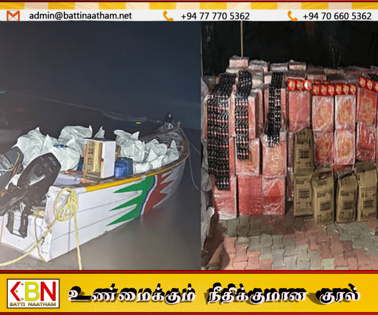 இலங்கைக்கு கடத்த முயன்ற ரூ.30 இலட்சம் பெறுமதியான பொருட்கள் பறிமுதல்!
