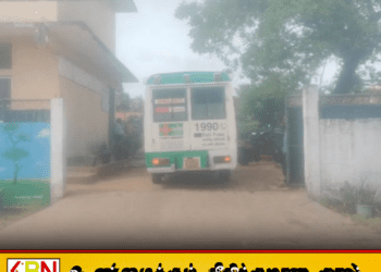அன்னாசிப்பழம் சாப்பிட்ட 16 மாணவிகள் வைத்தியசாலையில் அனுமதி!