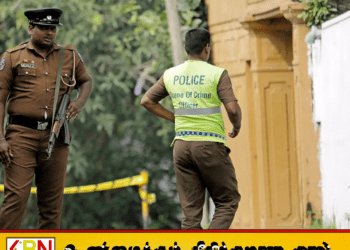 4 பிள்ளைகளின் தாய் தீ வைத்து கொலை; கணவர் தலைமறைவு!