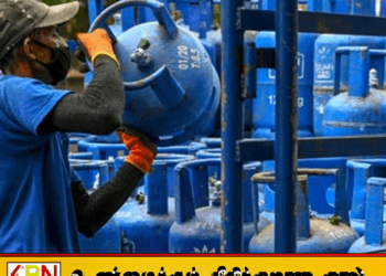 ஜூன் மாதத்திற்கான லிட்ரோ எரிவாயு விலையில் மாற்றமில்லை!