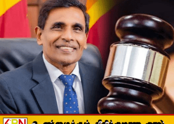 அமைச்சர் ஆனந்த விஜேபால தகுதி விவகாரம்; மனுவை விசாரிக்க உயர் நீதிமன்ற அனுமதி