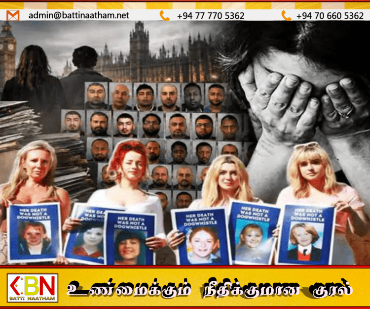 பிரிட்டனை உலுக்கிய சிறுவர் பாலியல் சுரண்டல் விவகாரம் மீண்டும் கவனத்திற்கு!