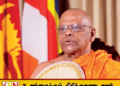 மனோரி சலே கோரிக்கையை கவனத்தில் கொள்ளுமாறு அஸ்கிரி மகாநாயக்க தேரர் வேண்டுகோள்!