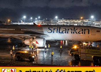 மின்னல் தாக்கியதால் ஸ்ரீலங்கன் விமானம் அவசரமாக தரையிறக்கம்!