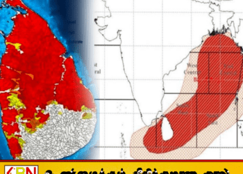 அடுத்த 24 மணித்தியாலங்களுக்கு வானிலை எச்சரிக்கை; பலத்த காற்று, இடியுடன் மழைக்கு வாய்ப்பு