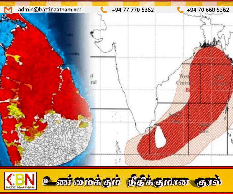 அடுத்த 24 மணித்தியாலங்களுக்கு வானிலை எச்சரிக்கை; பலத்த காற்று, இடியுடன் மழைக்கு வாய்ப்பு