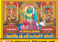 நாவலடி ஸ்ரீ மாரி கடல்நாச்சி அம்மன் ஆலய வருடாந்த உற்சவம் ஆரம்பம்!