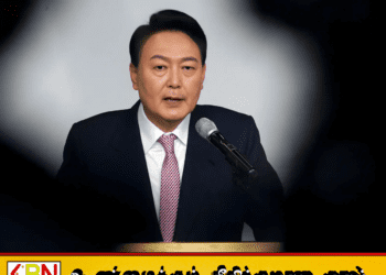 தென் கொரிய முன்னாள் ஜனாதிபதி யூன் சுக் இயோலுக்கு 30 ஆண்டு சிறைத்தண்டனை!
