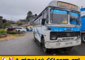 சாரதி அனுமதிப்பத்திரம் இன்றி பேருந்து ஓட்டியவர் கைது!