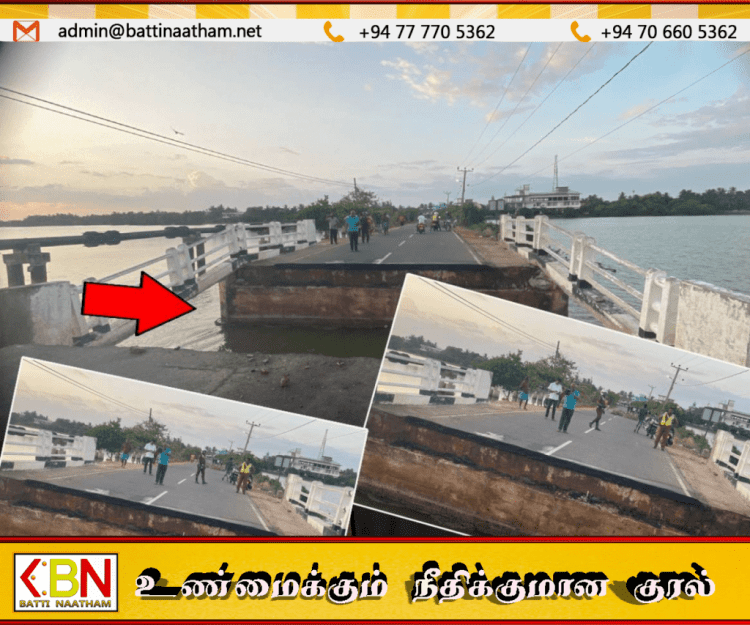 மட்டக்களப்பில் இடிந்து விழுந்த புதுப்பாலம்; தற்காலிக பெய்லி பாலம் அமைக்க நடவடிக்கை!