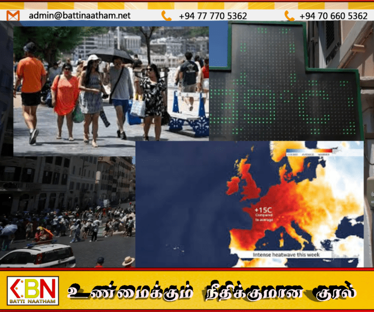ஐரோப்பாவை வாட்டும் கடும் வெப்ப அலை; பிரான்சில் இரு குழந்தைகள் உயிரிழப்பு!