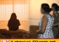 14 வயது சிறுமியை நீண்டகாலமாக சித்திரவதை செய்ததாக தாய் கைது!
