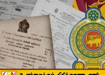 மானிப்பாய் பிரதேச சபை உறுப்பினருக்கு விசேட சலுகையா?; மயானக் கட்டண விவகாரம் சர்ச்சை!