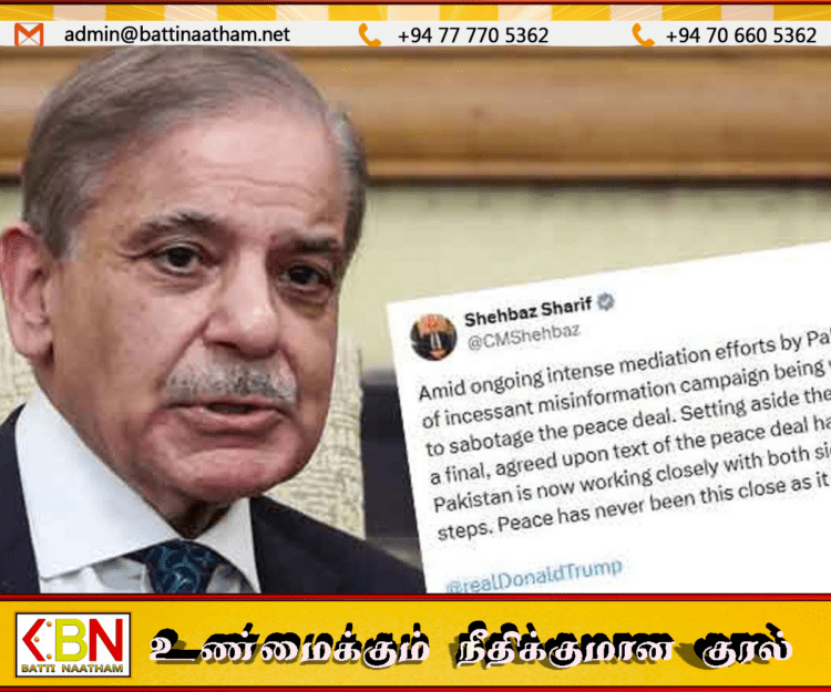 அமெரிக்கா – ஈரான் அமைதி ஒப்பந்தத்தின் இறுதி உடன்பாடு எட்டப்பட்டுள்ளதாக பாகிஸ்தான் பிரதமர் அறிவிப்பு!