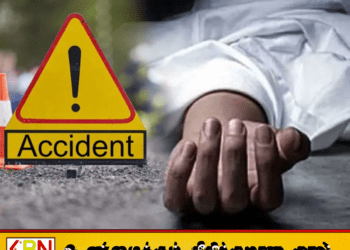 குழந்தையைக் கையில் ஏந்திச் சென்ற தந்தை பேருந்து மோதி பலி; 5 வயது குழந்தை காயம்!