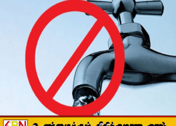 மஹர–கம்பஹா பகுதிகளில் அவசர நீர்விநியோகத் தடை!