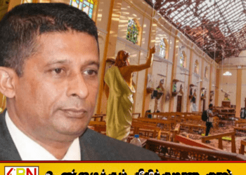 உயிர்த்த ஞாயிறு தாக்குதல் தொடர்பில் சுரேஷ் சலே குறித்து சரத் ​​பொன்சேகா கடும் குற்றச்சாட்டு!