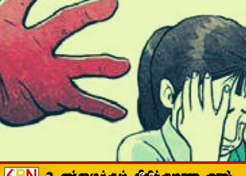 மாதம்பேவில் 5 வயது சிறுமிக்கு பாலியல் தொல்லை; 65 வயது வர்த்தகர் கைது