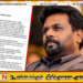 சுரேஷ் சலேவுக்கு சட்டத்தின் முன் சமத்துவம் வழங்கப்பட வேண்டும்; ஜனாதிபதிக்கு முன்னாள் எம்.பிக்கள் கடிதம்!