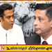 சுரேஷ் சலேவின் உயிருக்கு ஆபத்து இல்லை; அமைச்சர் நளிந்த ஜயதிஸ்ஸ