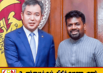 இலங்கையில் முதலீடு செய்ய வலுவான நம்பிக்கை ஏற்பட்டுள்ளது; ஜனாதிபதியை சந்தித்த சைனா ஹார்பர் தலைவர்