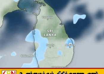 அடுத்த 36 மணித்தியாலங்களுக்கு மழை மற்றும் பலத்த காற்றுக்கு வாய்ப்பு!