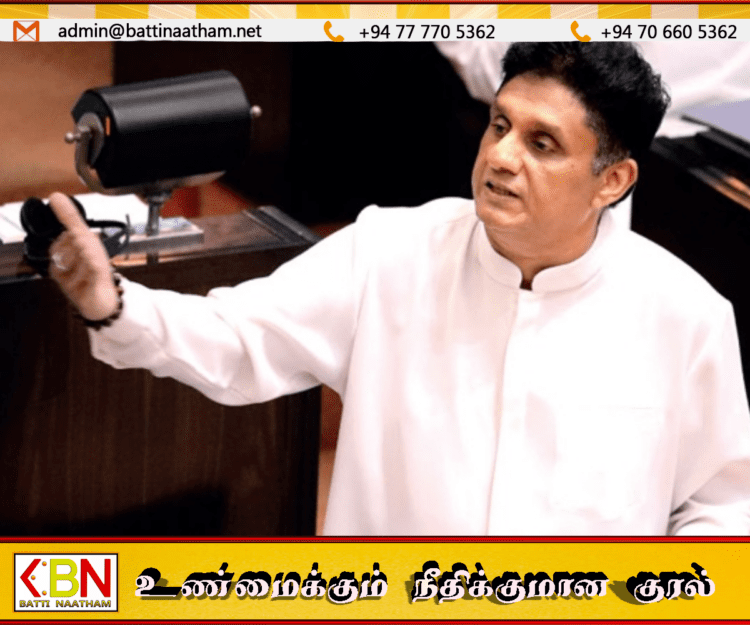 ‘சூப்பர் எல் நினோ’ குறித்து சஜித் பிரேமதாச எச்சரிக்கை!