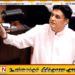 ‘சூப்பர் எல் நினோ’ குறித்து சஜித் பிரேமதாச எச்சரிக்கை!