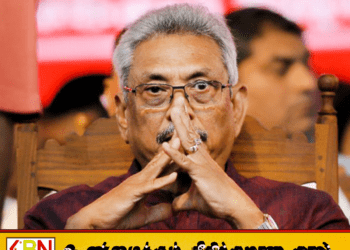 ஈஸ்டர் தாக்குதல் விசாரணை; முன்னாள் ஜனாதிபதி கோட்டாபய ராஜபக்ஷ உள்ளிட்டோருக்கு வெளிநாட்டுப் பயணத்தடை!