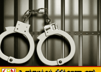 பொலிஸாரின் துப்பாக்கியைப் பறித்த நபர் கைது; விசாரணையில் பரபரப்பு தகவல்கள்