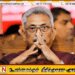 ஈஸ்டர் தாக்குதல் விசாரணை; முன்னாள் ஜனாதிபதி கோட்டாபய ராஜபக்ஷ உள்ளிட்டோருக்கு வெளிநாட்டுப் பயணத்தடை!