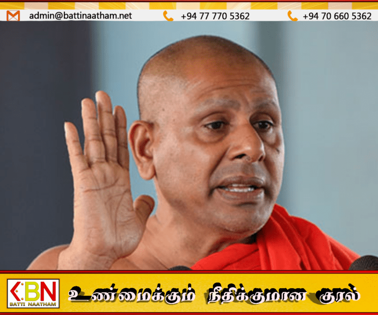 ஞானசார தேரருக்கு முறையான பொது மன்னிப்பை வழங்க வேண்டும்; பத்தரமுல்ல சீலரத்ன தேரர்!