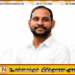 மட்டக்களப்பில் முறையான கழிவகற்றல் திட்டம் இல்லாததால் பாதிக்கப்படும்மக்கள்; செ.நிலாந்தன்