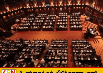 வெளிநாட்டு செலாவணி இழப்பு விவகாரம்; மத்திய வங்கி அதிகாரிகளிடம் விசாரணை!