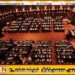 வெளிநாட்டு செலாவணி இழப்பு விவகாரம்; மத்திய வங்கி அதிகாரிகளிடம் விசாரணை!