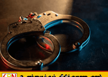 திருமண மண்டபத்தில் மோதல்; பொலிஸாரை தாக்கிய 7 பேர் கைது!